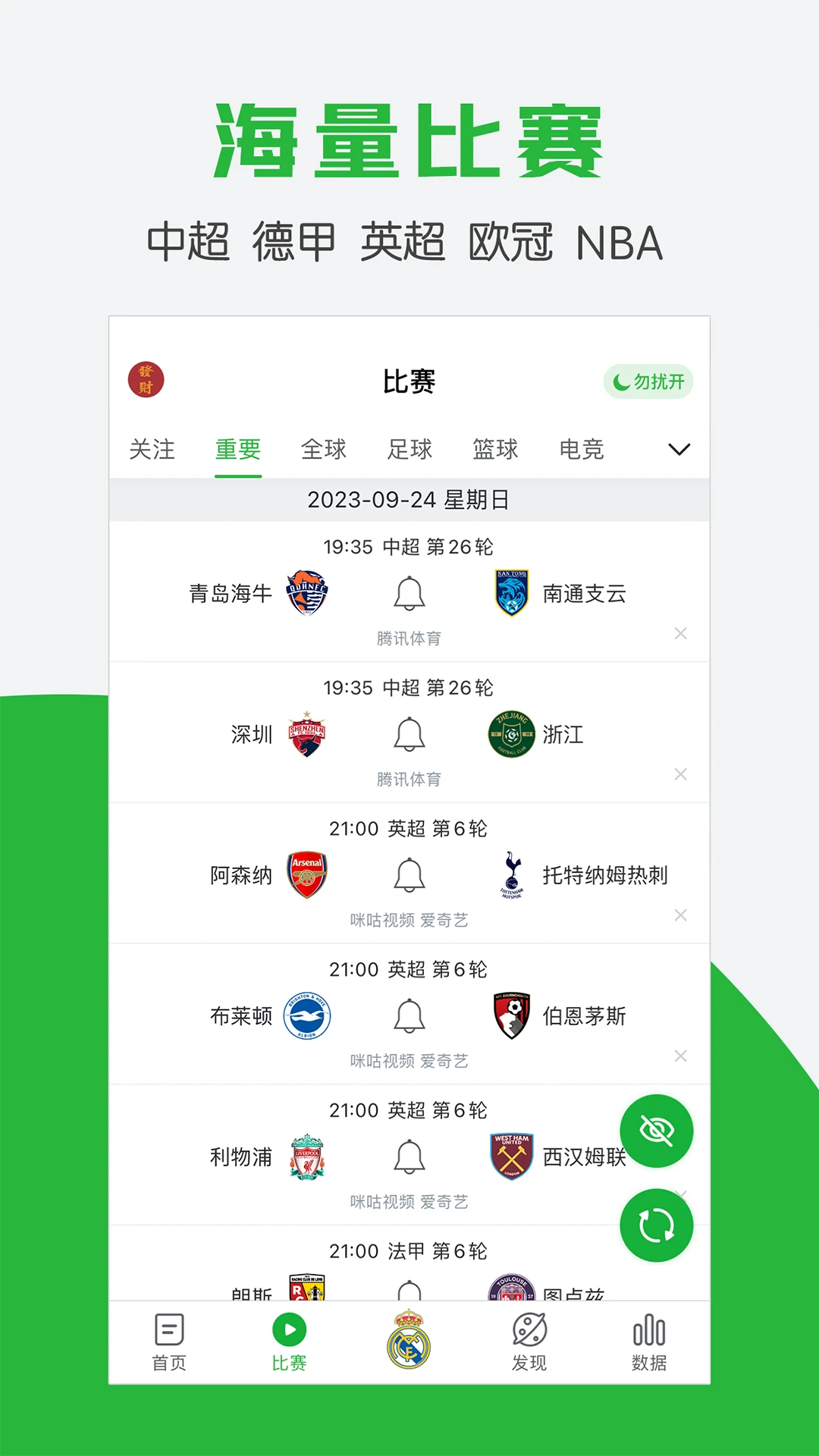 为什么篮球传说的训练方法能帮助你快速进步_1